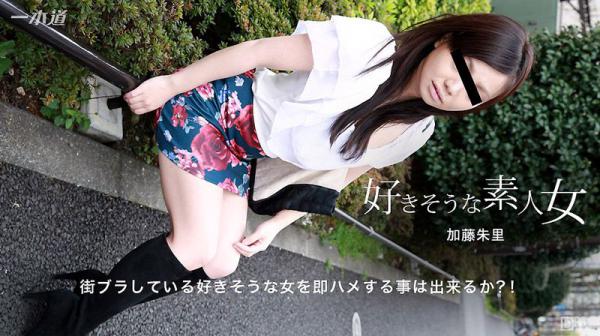 街ブラしている好きそうな素人女を即ハメする事は出来るか？！ 1pondo_011117_463